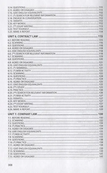 Legal English. Английский язык для юристов. Учебник - фото 5