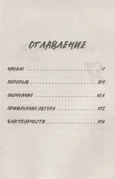 Сестры Мао - фото 6