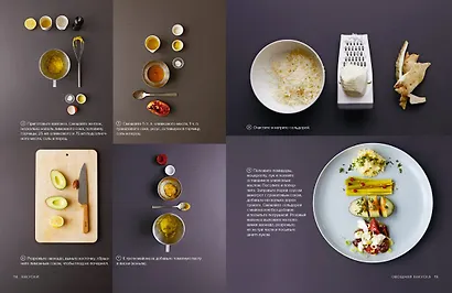 Магия кухни гурмана (Фантазии гурмана, Картошка, Торты). Сборный комплект в коробе из 3-х книг - фото 8