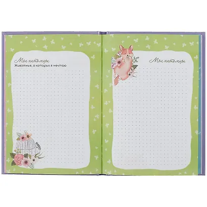 Дневничок для девочек А5 48л "Сытые котики" 7БЦ, глянц.пленка, тиснение цв.фольгой, полноцв.блок, офсет 80г/м2 - фото 4