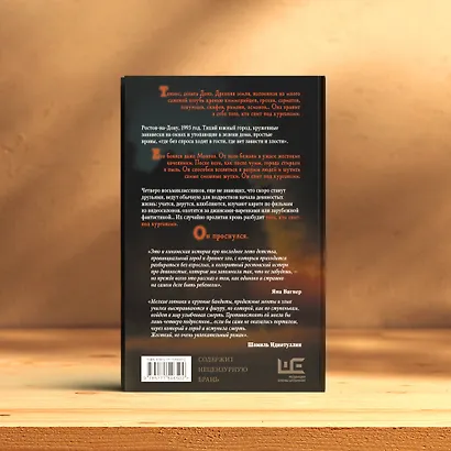 Последний день лета - фото 12