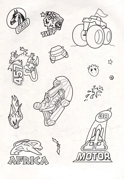 Раскраска-стикербук. Для мальчиков - фото 3