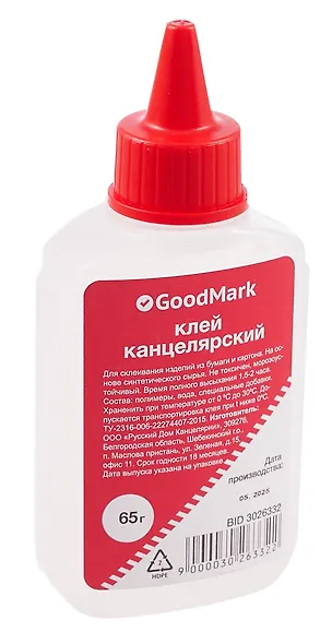 Клей канцелярский 65мл, Goodmark - фото 1