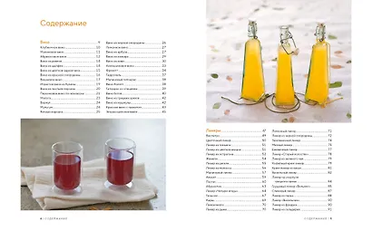 Сладкий подарок пекарю из варенья, выпечки и напитков. Сборный комплект в коробе из 3-х книг - фото 14