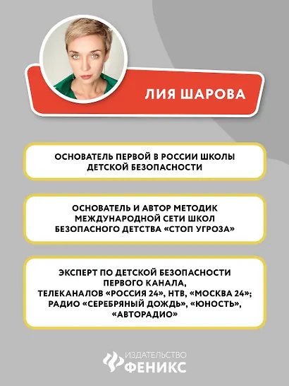 Мой подросток: краткий курс выживания для родителей - фото 7