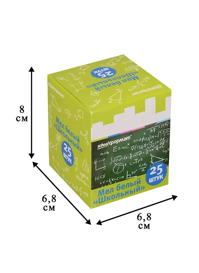 Мелки белые, 25 шт. - фото 3
