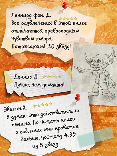 Игры и головоломки - фото 6