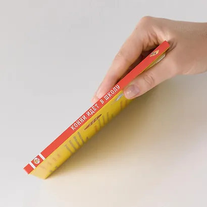 Конни идёт в школу - фото 3