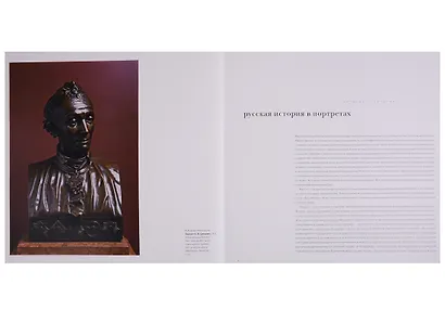 Лица России - фото 3