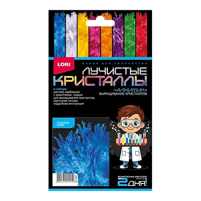 Набор для экспериментов «Лучистые кристаллы. Лучистый синий», Lori - фото 6