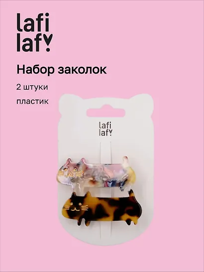 Набор заколок Котики (2шт) (пластик) (12-253004-С30) (Lafilaf) - фото 1
