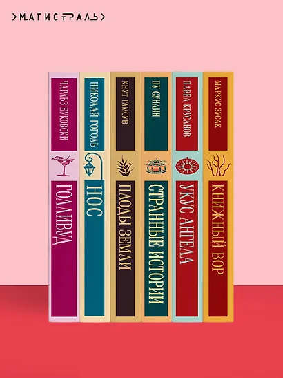 Бесцветный Цкуру Тадзаки и годы его странствий - фото 9