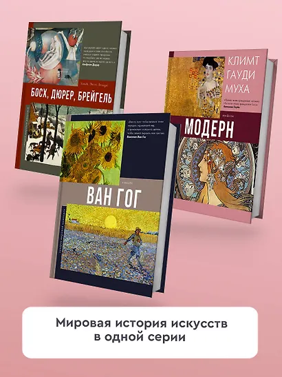 Импрессионисты - фото 6