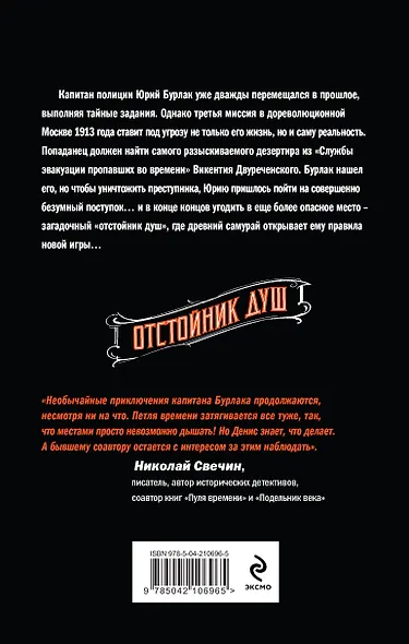 Отстойник душ #3 - фото 2