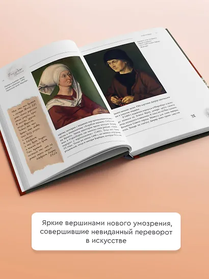 Босх, Дюрер, Брейгель - фото 4