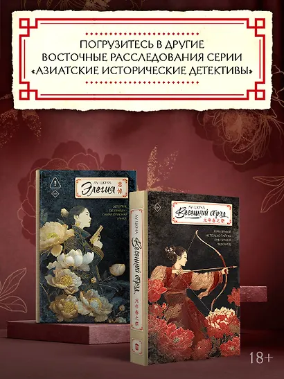 Весенний обряд - фото 6