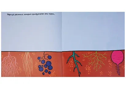 Рисовалка для малышей. Увлекательная - фото 5