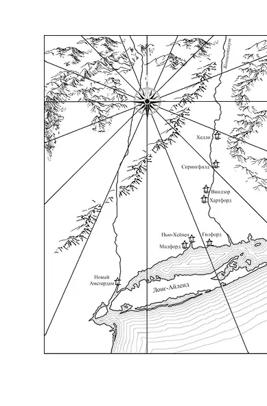 Закон забвения - фото 8