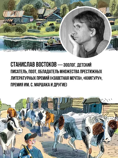 Прокопий Капитонов - фото 5