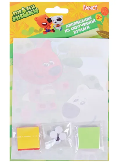 Набор для творч. Fancy Аппликация из из скрученной бумаги Actioni (13х17 см) (FD080024) (3+) (упаковка) (Fancy Creative) - фото 1