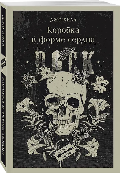 Коробка в форме сердца - фото 3