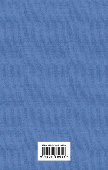 Великий Гэтсби - фото 2