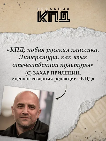 Я здесь не женщина, я фотоаппарат. Фронтовые дневники - фото 4