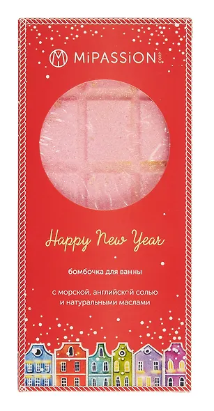 Бомбочка-шоколадка для ванны НГ Особенный момент (красный) (195 г) - фото 1