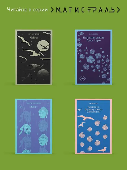 Орландо - фото 8