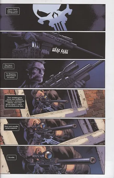 Человек-Паук: Майлз Моралес. Том 1 - фото 3