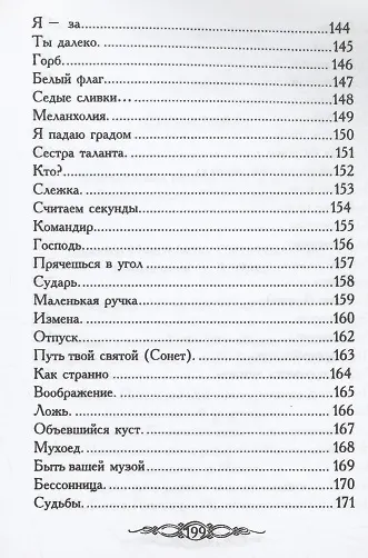 Феникс - фото 6