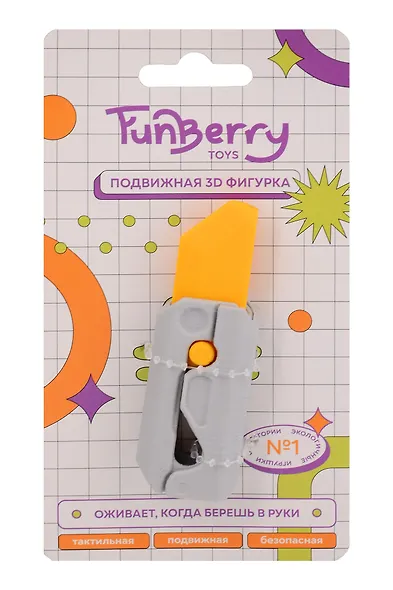 Фигурка 3D Ножик складной мини (пластик) (5,5х2,8) (43003999) - фото 7