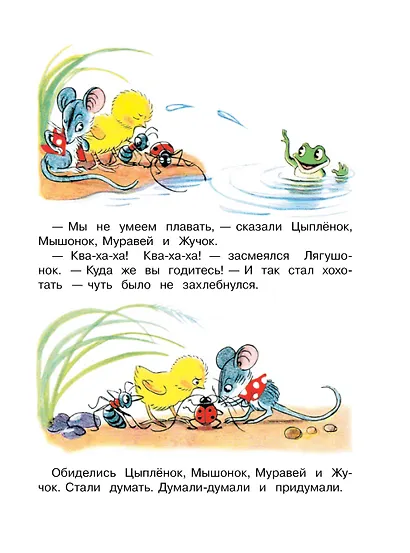 Кораблик - фото 5