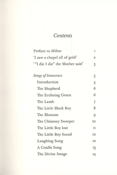 Tyger, Tyger - фото 2