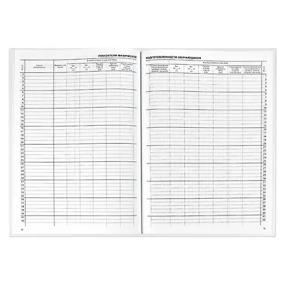 Классный журнал, 5-9 класс, А4 - фото 8