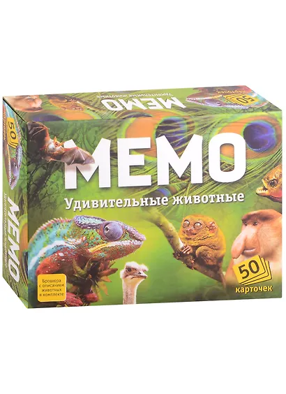 Настольная игра "Удивительные животные. Мемо" - фото 1