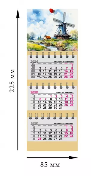 Календарь квартальный 2025г 82*230 "Сельский пейзаж. аква" на магните - фото 1