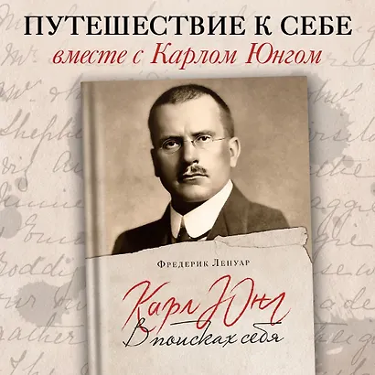 Философский подарок. Комплект из 3-х книг с шоппером - фото 4