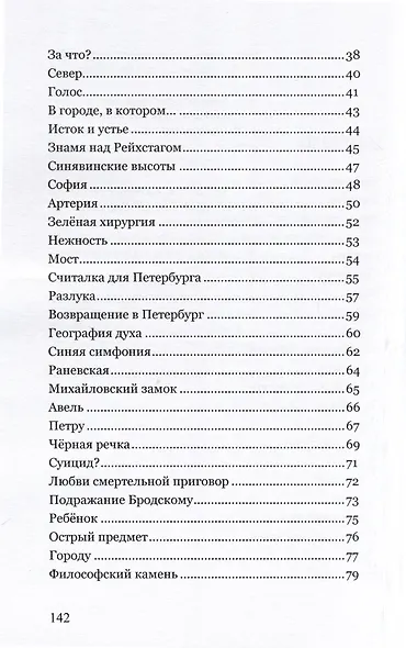 Парадиз - фото 3