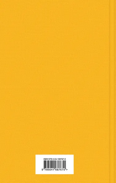 Фиеста (И восходит солнце) - фото 2