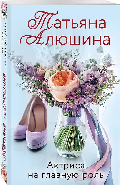 Актриса на главную роль - фото 3