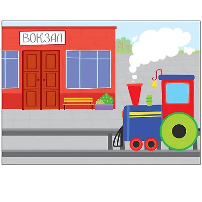 Рисуем карандашами 2+ (Школа семи гномов. Мастерская) - фото 4