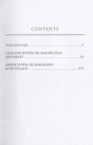 The Lake Gun and Other Stories = Озерное ружье и другие истории: на английском языке - фото 2