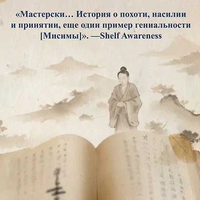 Игры зверей - фото 9