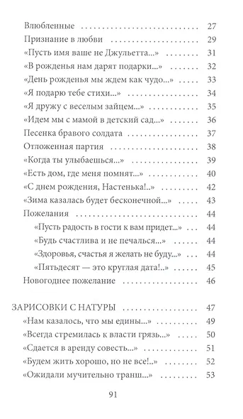 Воздушные замки - фото 3