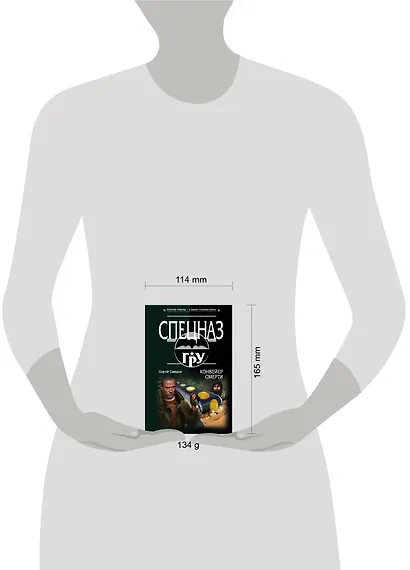 Конвейер смерти - фото 4