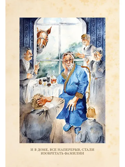 Каштанка и другие рассказы - фото 4