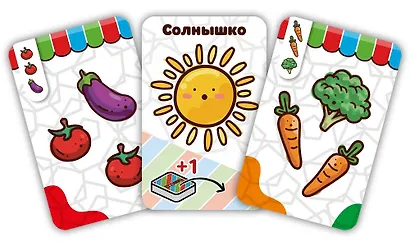 Настольная игра: Зелень - фото 5