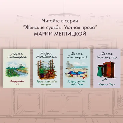Миленький ты мой - фото 8