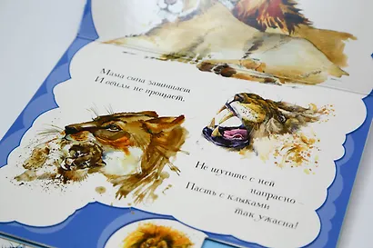 Животные - фото 6